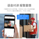 Xiaovv Outdoor Gimbal Kamera WiFi Solar Version Kamera Outdoor Outdoor drahtlosen Fernbedienungsmonitor Elektrische Feld Orchard P6