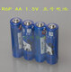 Multimeter battery instrument No. 1/2/5 dry cell 6F229V15V22.5V laminated battery No. 1