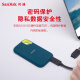 Sandisk 1TB NVME Мобильный твердотельный диск (PSSD) E61 Supreme Speed ​​Spear Perform Edition Songbaiqing SSD Speed ​​Speed ​​1050MB/S Мобильный телефон Прямой подключение к внешнему жесткому диску.