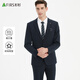 Shanshan suit men's slim professional formal suit business casual striped groom's wedding dress men's clothing