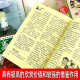 2024年故事会合订本【多规格】第158期 第1508期 2018-2024年尊享一年版故事会全年打包 校园版合订本第29辑 故事会期刊民间故事 2022年《故事会》合订本144期