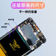 帝彪 oppoR9/R7S电池旗舰版加强版大容量oppor9Splus/R11/R11/R7/R15 【OPPO R15X】BLP689+大礼包