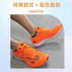 Burning Pie Burning 2.0 Second Generation Racing Shoes High School College Entrance Exam Physical Test Wear-Resistant Non-Slip Anti-Twist Men's and Women's Sports Shoes 2.0 Orange Comes with Backpack Insoles 38
