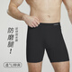 Langsha 3 Sports-Unterwäsche-Unterwäsche für Männer 7A-Grad Antibakterielles Laufen, Fitness Cycling erweiterte Anti-Wear-Bein-Boxer-Trainingshose