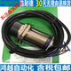 XMSJ速度接近开关XSA-V11801 XSAV11801 XSAV12801测速传感器 XSA-V11801
