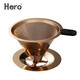 Hero Coffee Filter Hand-pour Pot Filter Cup Stainless Steel Filter Drip Coffee Pot Filter Serves 1-2