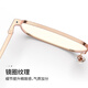 Gafas de luz anti-luces de Parzina (Parzina) para mujeres, limpieza facial de marco grande de metal de moda y gafas pequeñas a prueba de caras a prueba de radiación para hombres 15828 Rose Gold