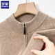 ROMON pure wool sweater men's stand-up collar zipper cardigan autumn and winter thick warm knitted wool sweater jacket for young and middle-aged men 3302 cloud gray L /170 recommended 115-130Jin Jin equals 0.5 kg