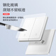 
International Electrician White Matte Skin Tempered Glass Switch Socket Panel Type 86 Household Wall Five-hole Five-hole Socket