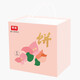 
Zaolong Xiamen time-honored brand tastes Fujian Xiamen Gulangyu specialty pie pastry afternoon tea and dessert souvenir chestnut + pie + vegetarian cake + purple potato + honey pomelo 1050g