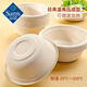 Member s Mark disposable natural paper bowl 500ml*120 pieces/bag 120 pieces/set
