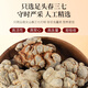 Yangqingtang Authentic Yunnan Wenshan Sanqi Pulver Geschenkbox rein 37 Pulver Mid-Autumn Festival Geschenk 500G für Eltern, Älteste und Führer