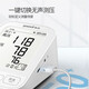 Yuyue Brazo superior al monitor de presión arterial electrónica YE680CR Modelo de carga médica Modelo de carga arterial Medición de la presión del instrumento Broadcast de alta gama buque insignia de alta gama YE690CR [Funciones completas] Grado médico