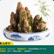 SMVP boutique indoor natural absorbent stone landscaping, water stone ornaments, landscape bonsai, flowing water, rockery micro landscape, green mountains and green bamboos (complete set)