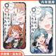 Hishi Idol Dream Festival gleiche Mobilfunkkoffer Taoli YouMushi ist für Huawei Ehre Oppovivo Little Redmi Apple [Angelic Eye] Qingye Spoon E11991 OPPO-Serie-Model Senden an Kundendienstnotizen gesendet