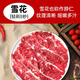 Warme Herrenküche Chaoshan Heißtopf Rindfleisch Zutaten, frisch geschnittenes Drachen Beef Löffel Kernel Fett gedünstetes Fleisch, Schneeflocken -Rindfleischscheiben, Barbecue -Set, Chaoshan Rindfleisch Hot Pot 5 Stücke, 1,5 Jin [Jin gleich 0,5 kg]