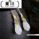 Lai Qi's inlaid Hetian jade magnolia earrings white jade jade cloisonné earrings anti-ear earrings ear hook women's earrings hook women's earrings