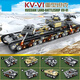 Compatible with Lego 8-in-1 set heavy tank car assembly model boy assembled and inserted into Children's Day gift 6623 all-terrain armed vehicle four-in-one