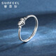 Safir platinum ring for women PT950 platinum ring shiny love ring for birthday gift, about 1.50 grams, can be remarked to adjust the ring number before delivery