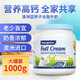 Maxigènes (maxigènes) Australian bleu gras plein gras lait adulte en poudre 1 kg / can 0 saccharose haut de calcium enfant riche en protéines élèves d'âge moyen et âgé