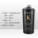 Kerastase [Haiyuan Black Diamond] shampooing 1000ml haiyuan propre, nourrissant, hydratant, fort, doux et luxueux