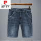 皮尔卡丹（pierre cardin）半截裤男2025新款夏季薄款牛仔短裤男五分宽松直筒中裤休闲百搭弹 671浅蓝 32 (2 尺5)