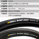 KENDA built mountain bike outer tire inner tube set anti-slip and wear-resistant 26/27.5/291.5/1.75/1.95/2.1 K1047-27.5*2.1+ inner tube + tire lever rod