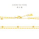 Chow Tai Fook simple geometric 22K gold bracelet E126130 15cm