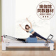 FANGZIYAN Pilates core bed rubber wood small white bed high-end yoga studio personal training fitness home commercial yoga equipment