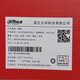 原装大华超五类DH-PFM920I-5EU六类网线DH-PFM9201-6UN千兆宽带 大华超五类0.5网线PFM1920I 305m