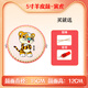御马鼓儿童玩具牛皮鼓宝宝十二生肖小鼓乐器幼儿园手拍鼓小孩节奏击鼓