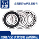 Bearing model list, inner diameter 8mm, outer diameter 1214161922232428 Harbin high-speed bearing inner diameter 8, outer diameter 23, thickness 14mm, others