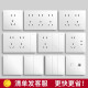 德力西（DELIXI）明装款CD158开关插座面板无框纯平大板热水器大功率插座开关墙壁 五孔插座