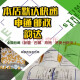 麻将桌布自动麻将机桌布台布台面布配件麻将布垫子加厚桌面正方形 平面 880 高配+超粘+加厚 绿色