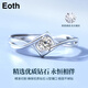 EothPT950 Platinum Diamond Ring Women's Platinum Proposal Diamond Ring Valentine's Day Wedding Anniversary Birthday Gift for Girlfriend PT950 Platinum Diamond Ring + Certificate