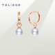 Xie Ruilin (TSL) 18K gold pearl earrings single AKOYA pearl rose gold earrings BC907 single