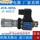 High-precision pressure relay SER JCS-02H 02N NL NLL AC250V-3A hydraulic oil pressure switch customized JCS-02N (30-210kg)