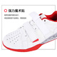 Jingpai professional squat shoes, men's weightlifting shoes, deadlift shoes, women's gym professional training flat-soled competition shoes, white/black, professional squat and deadlift models 42