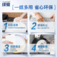 Yuanai Commercial large roll paper 4 layers 700g * 12 rolls of large roll paper hotel mall toilet paper toilet paper thickened whole box sales