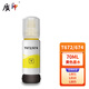 Quality printing is suitable for Epson 674 ink R330 R270 R210 R230 R290 R1390 printer T674LM light red ink