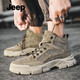 Jeep吉普马丁靴男秋冬新款透气高帮工装靴子男潮流户外休闲沙漠作战靴 深卡其【标准皮鞋码】 40