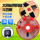 Solar hat with fan farm work site with fan hat charging sun protection and sunshade for men and women adult hat 4 solar energy + mesh cover 3 fan with switch battery