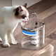 Wind Pet Cat Water Dispenser Flowing Water Cat Drinking Water Automatic Constant Temperature Pet Water Dispenser Charging Unplugged Induction Plug-in Standard Version