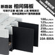 Circuit breaker phase barrier Arc isolation plate Insulating baffle NM1 CDM1 CM1 RDM1 Multi-brand universal 100(125) S/L Universal type