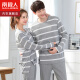 Antarctic navy striped couple pajamas men's pajamas men's spring and summer cotton long-sleeved pullover can be worn outside home clothes XL