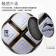 
Li Ning (LI-NING) Football No. 5 Adult Youth Children's Student Competition Training Special Standard Ball Painting Technology No. 5 Jicai Black and White 699-1