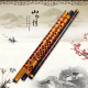 Flûte de bambou à la peau cuivrée de Bearallen 47 cm de long Stumper à souffler horizontal Glosaure Glosaure Flute National Musical Instrument Flute Bamboo Color étudiant flûte (One Piece) Étudiant flûte