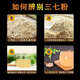 内廷上用三七粉云南文山18头20头特级正宗田七超细纯37 【品质升级】五年生默认打粉发货 18头精选买1+送1共1斤(60%选择)