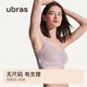 Uras unsize spray neck bra with side breasts underwear for women without traces, small breasts gathering bra without steel ring bra walnut (Maillard color)-back hook, one size (100-130Jin[Jin equals 0.5 kg])