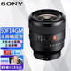 Sony (SONY) FE 50mm F1.4 GM full-frame large aperture fixed focus G master lens portrait SEL50F14GM Sony 50 1.4 gm lens official standard